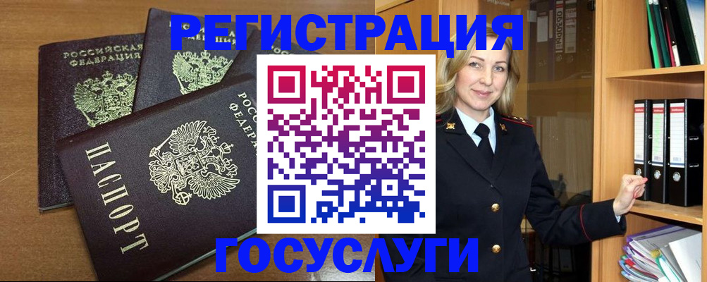 прописка паспорт в Малоярославце