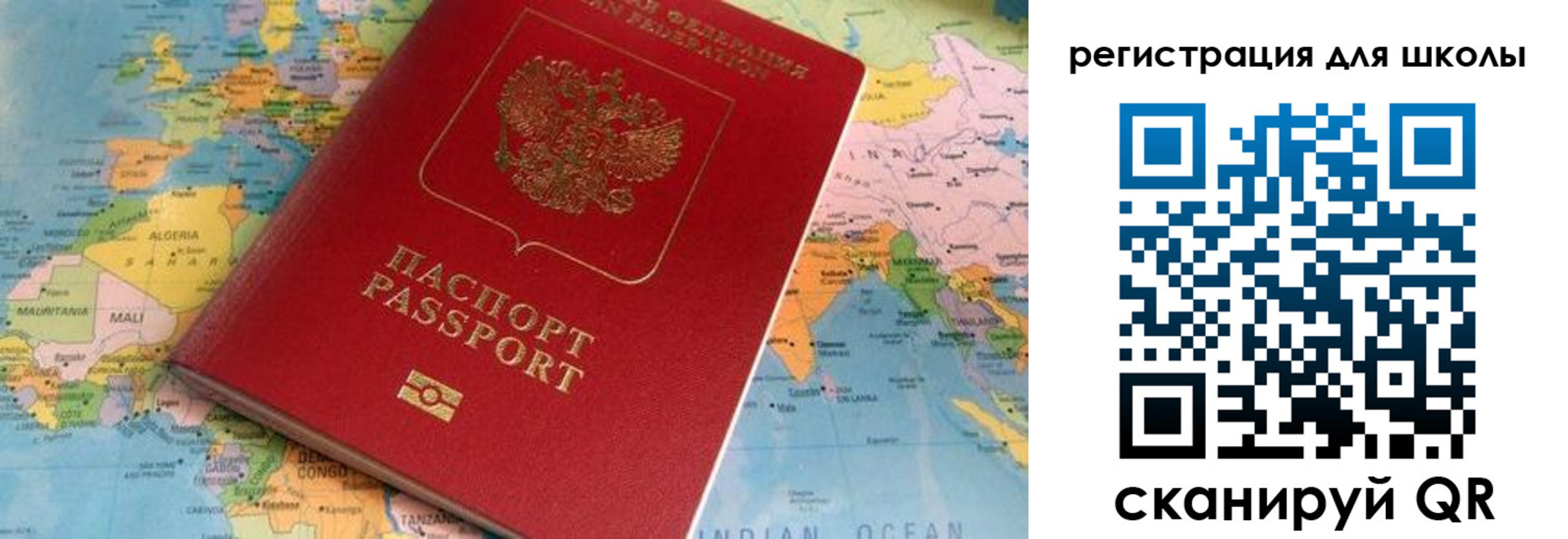прописка законно в Малоярославце