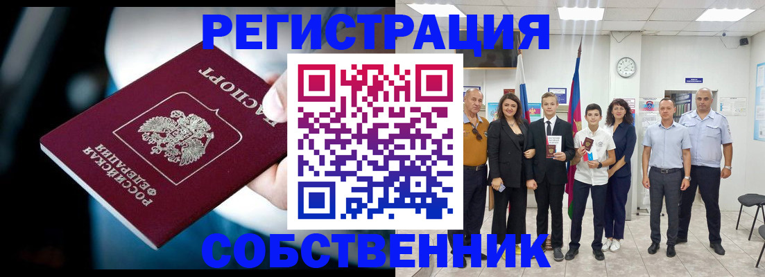 прописка иностранных граждан в Малоярославце