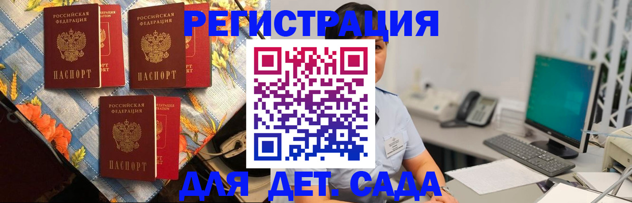 прописка от собственника в Малоярославце