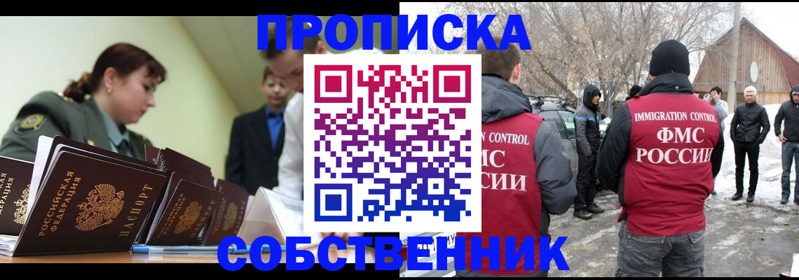 регистрация в Малоярославце