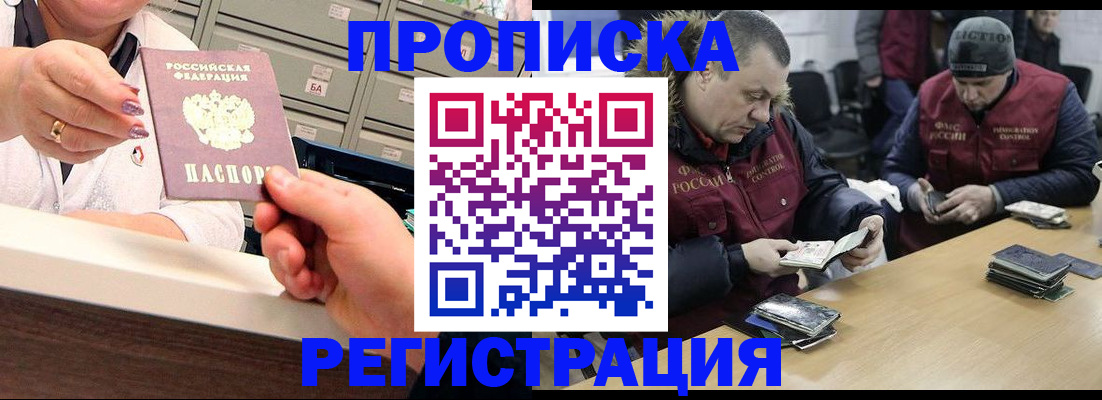 регистрация в Малоярославце